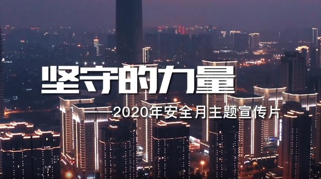 坚守的力量.jpg
